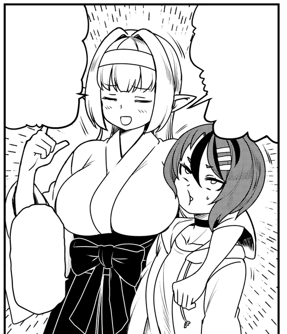 【蛇神様と長耳の巫女】明日更新予定です。