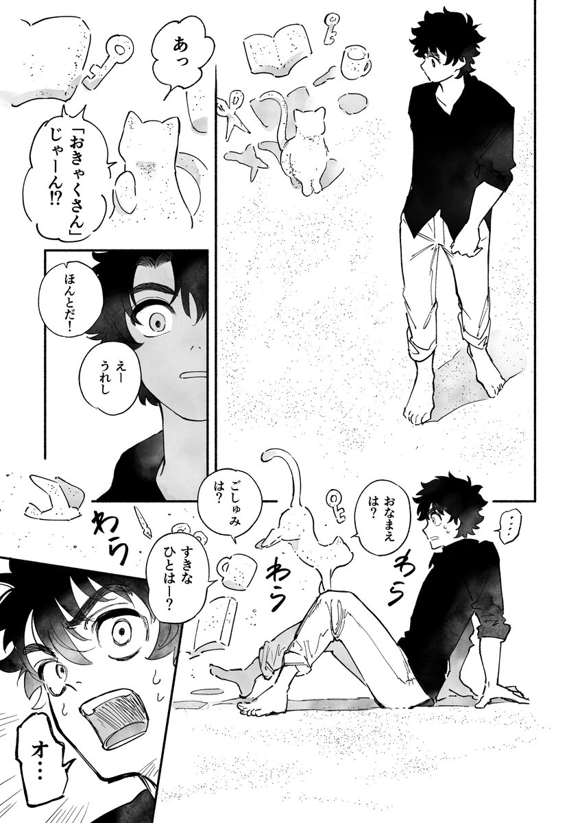 サンプル 4/5 