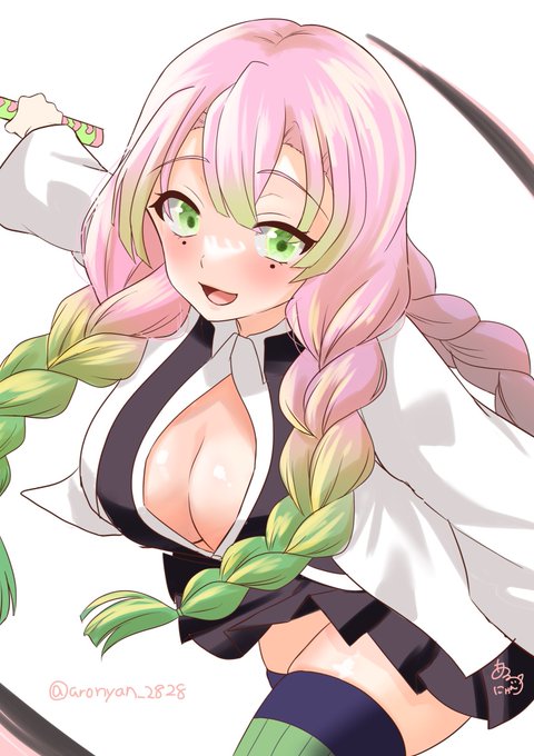 1時間半で甘露寺蜜璃ちゃん 