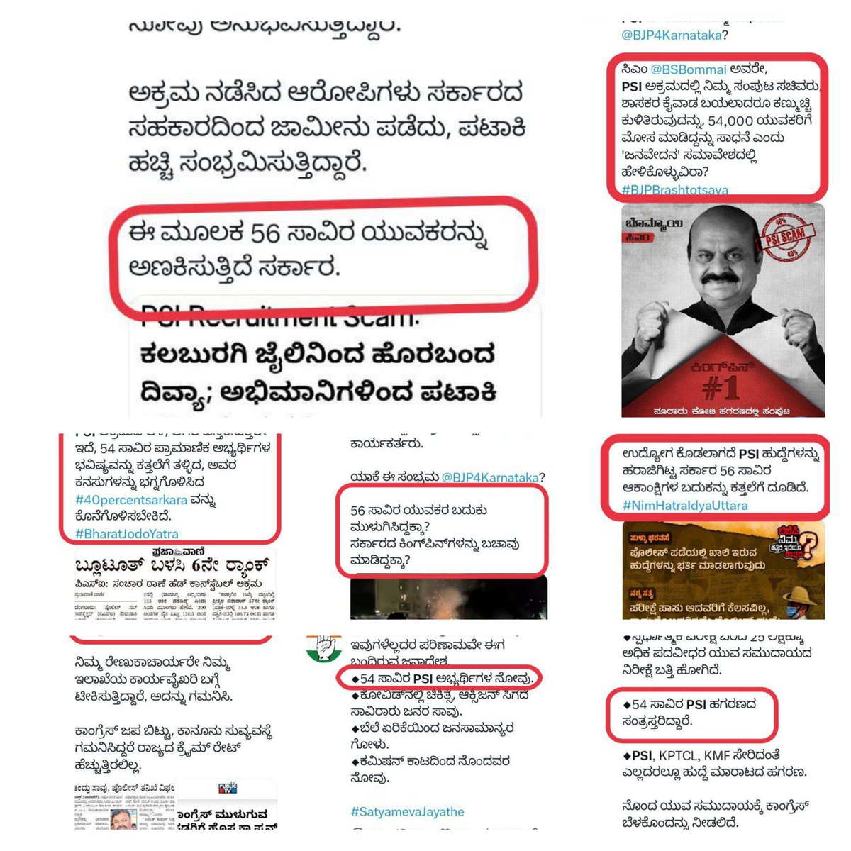patilvinayak321's tweet photo. @PSI545exam Justice delayed is justice denied. Still how long v 56k aspirants need to wait.Already precious 3years of aspirants life got spoiled. Day by day facing lot of family problems.
Enough of all this.
@CMofKarnataka requesting u plz Conduct re-exam soon and save 56k aspirants
#Scam545 https://t.co/OZ0wpqTznq