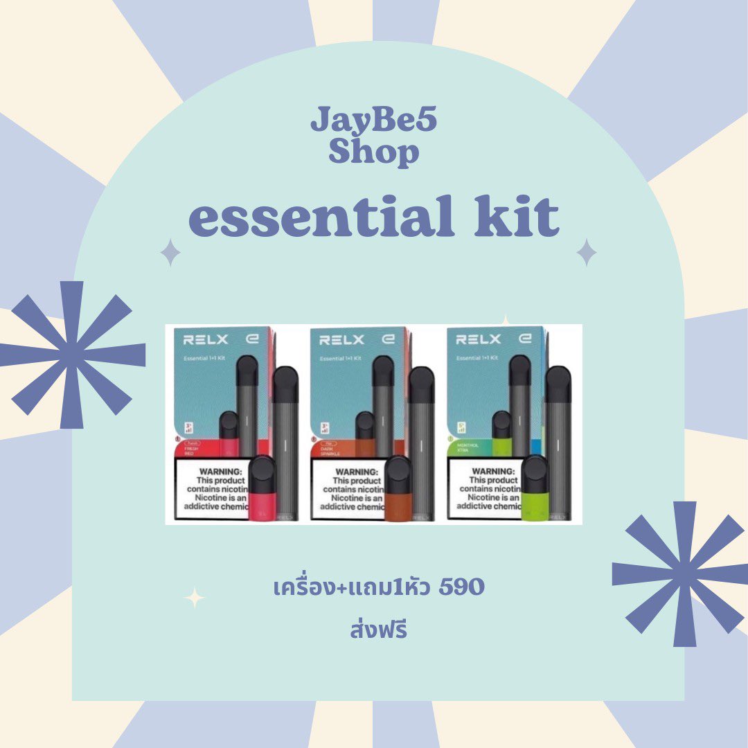 ⋆｡relx essential kit ｡⋆
☁︎ เครื่องแถม1หัว
☁︎ 590฿ ส่งฟรี
☁︎ ยินดีให้คำแนะนำมือใหม่

#พอตrelx #หัวพอตrelx #พอตใช้เเล้วทิ้ง #relxมือสอง #relxราคาถูก #พอตมือสอง #พอตราคาถูก #พอตไฟฟ้า #บุหรี่ไฟฟ้า #หัวพอต #หัวrelx #น้ำยาrelx #Relxthailand