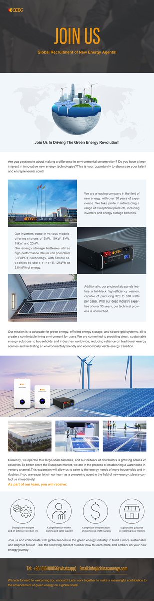 JOIN US!!!!!    global recruitment of new energy agents!