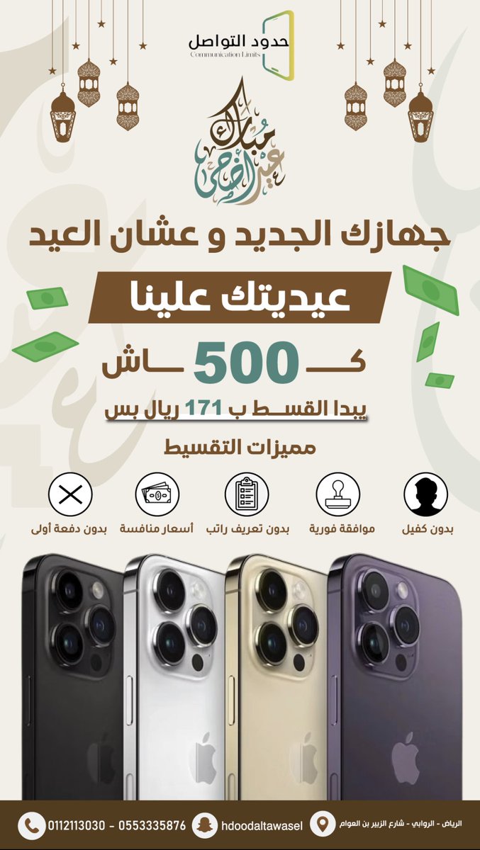 #اعلان #تصميم #تصميمي <a href="/Designers_Sup/">مجتمع المصممين والمسوقين</a> <a href="/des_ask/">اسأل المصممين</a> <a href="/DesignersChamb/">غرفة المصممين</a>