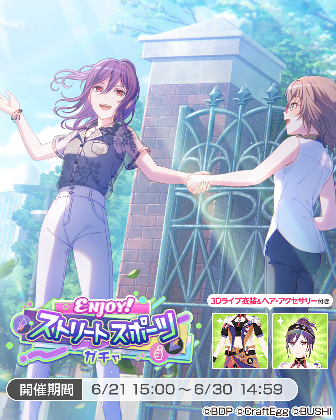 バンドリ！ガールズバンドパーティ！　瀬田薫Verサイクルジャージ　sizeXL バンドリ！ ガールズバンドパーティ！ ステッカー 瀬田薫 2023