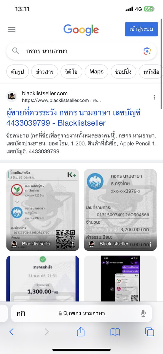 chxmxk11's tweet photo. @kangsomphack โห อีควาย https://t.co/94ZQZUnnni