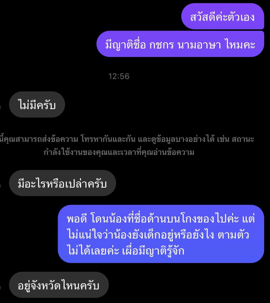 chxmxk11's tweet photo. @kangsomphack นราปัตตานี อยู่ใกล้บ้านกูไม่ต้องห่วง แต่ถ้าตอแหล มึงก็น่าจะอยู่อุดรนะ นามสกุลนี้อยู่อุดรเยอะเลย 😌😊 https://t.co/L64DJ0WA8x