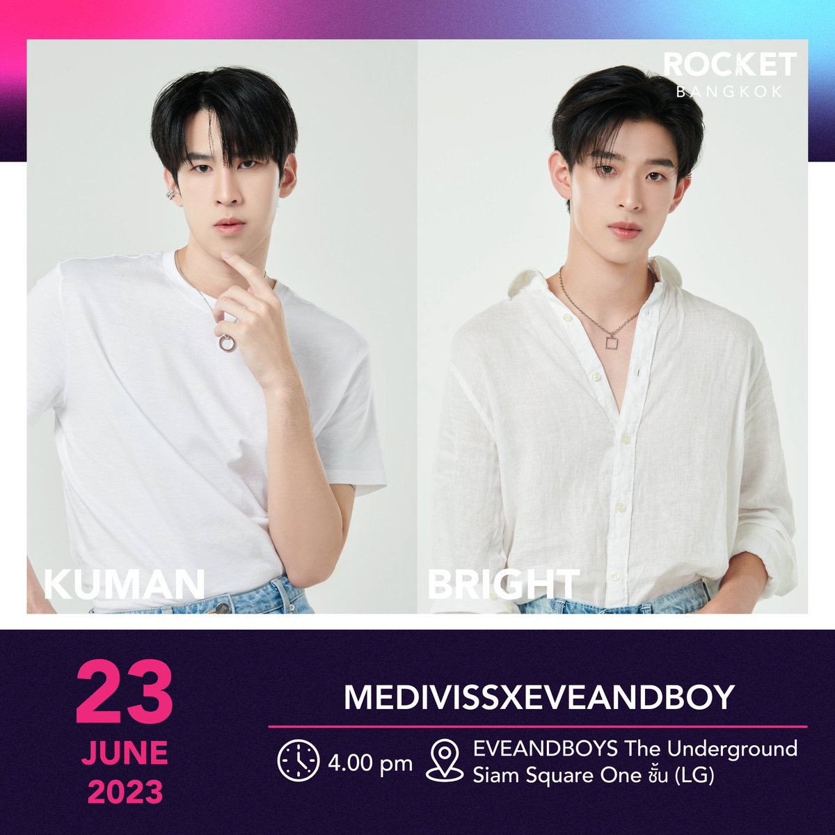 อัพเดตตารางงาน #GangRocket

**สามารถเจอน้องได้บริเวณงาน

ฝากติดตามและเป็นกำลังใจให้น้องๆทุกคนด้วยนะคะ 🚀🚀🚀

#decku
#brightthanapon 
#rocketbangkok
