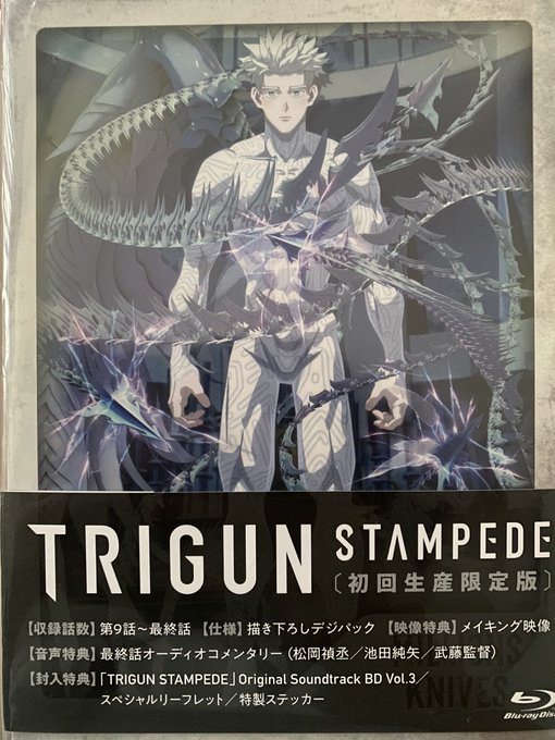 軽量+ストレッチ性+吸水速乾 トライガン スタンピード ブルーレイ 1~3