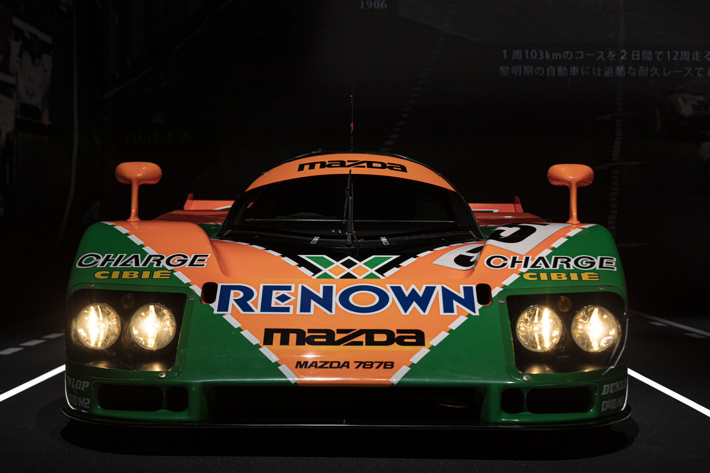 【希少品】マツダ ロータリー エンジン ルマン総合優勝記念 787B プレート 希少品】マツダ ロータリー エンジン ルマン総合優勝記念 787B