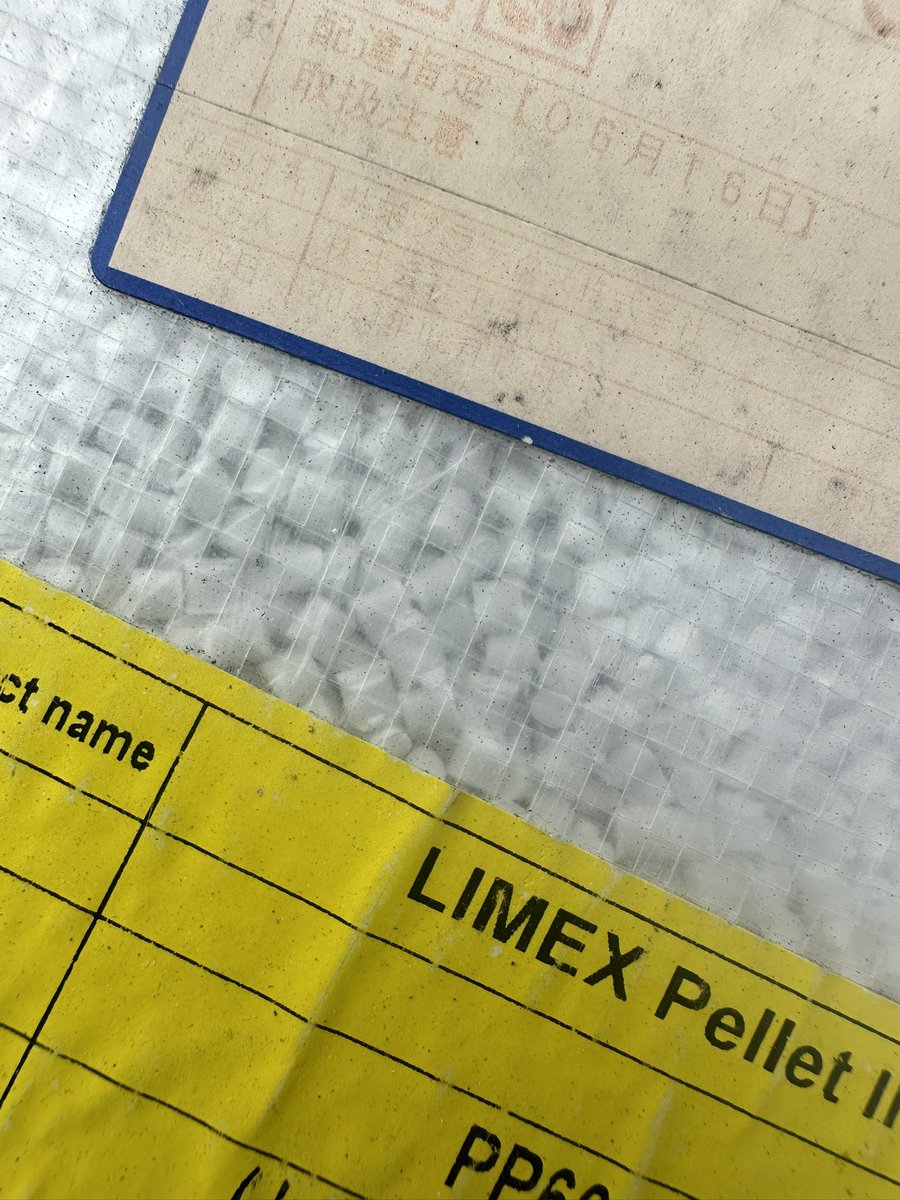 rmiyamoto77's tweet photo. LIMEXテストします。

LIMEX（ライメックス）は、炭酸カルシウムなど無機物を50%以上含む、無機フィラー分散系の複合材料であり、紙・プラスチックの代替となる日本発の新素材です。株式会社TBMが国内で自社開発（特許取得）した唯一の新素材である。 https://t.co/s7BFQaN9yt