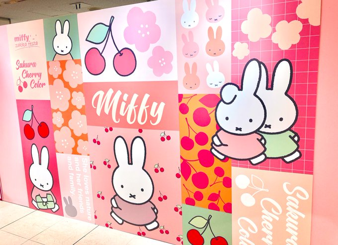 ミッフィーハピバ🐰🎉 これはかわいいを摂取した日の写真