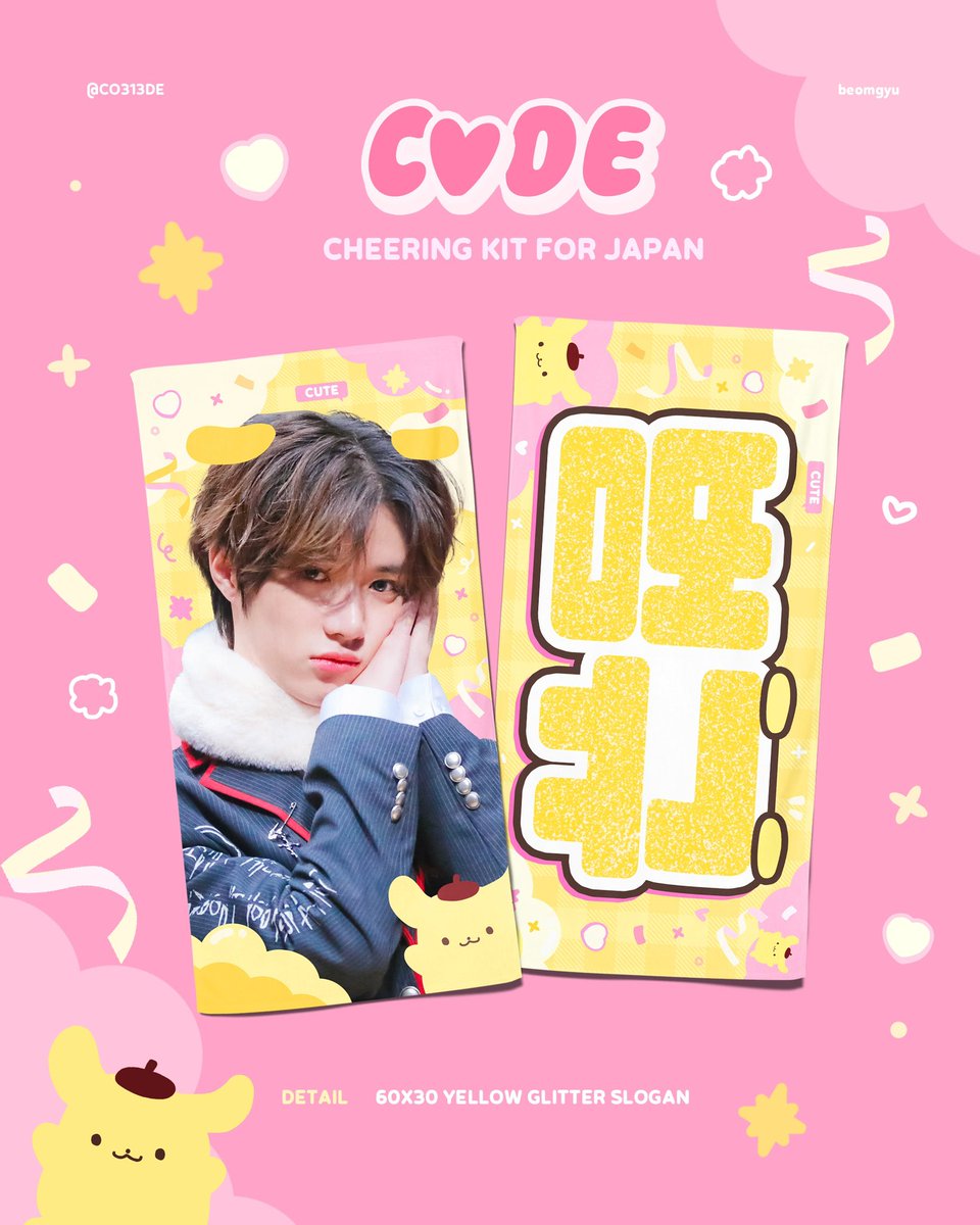 CO313DE's tweet photo. 2023 C♡DE cheering kit
KYODERA DOME 予約案内

🗓 6月21日から6月26日(22:00)まで

🔗https://t.co/wbIhTxHiiU

現地受取の予約を開始致します。必ずフォーム内の案内文をお読みになってから申し込みしてください
宜しくお願い致します。 https://t.co/iY5E7q5Tsb