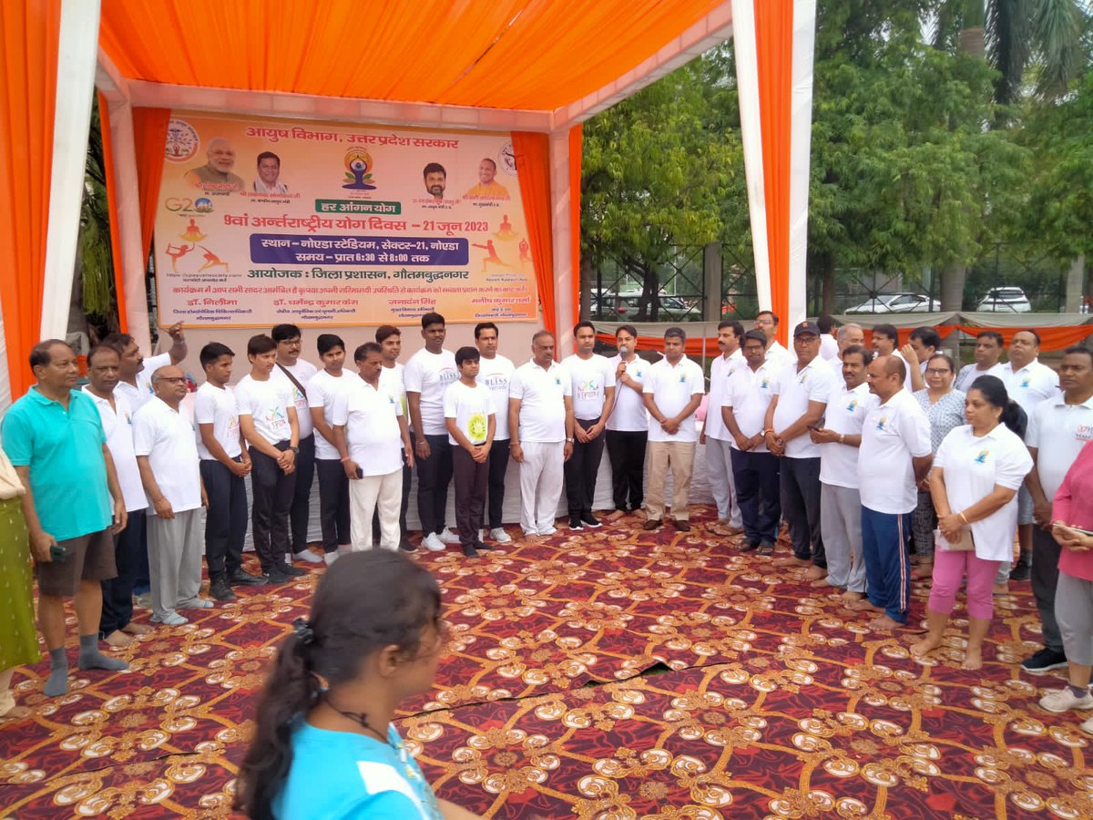 dmgbnagar's tweet photo. नवम अंतराष्ट्रीय योग दिवस 2023, जनपद गौतमबुद्ध नगर,
करे योग रहें निरोग
सुबह का 1 घंटा स्वयं को दें, दीर्घायु रहें, स्वस्थ रहें।
@myogiadityanath 
@ShishirGoUP 
@UPGovt 
@CP_Noida 
@CeoNoida https://t.co/y13W2T1ILO