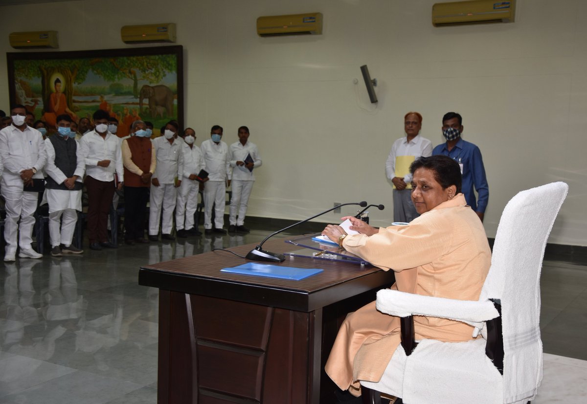 Mayawati's tweet photo. 21-06-2023-BSP UP MEETING PHOTO https://t.co/1zzwR9Z0Np