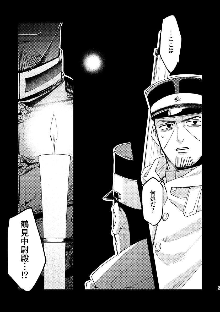 6-25-1-49b-on-twitter-6-25-jbf2023