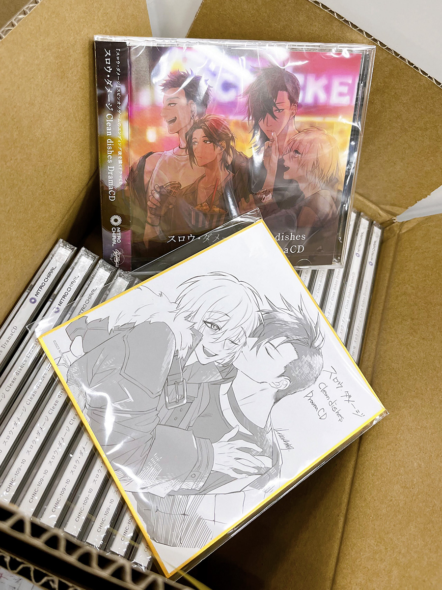 スロウ・ダメージ Clean dishes DramaCD」が一足早く届きました