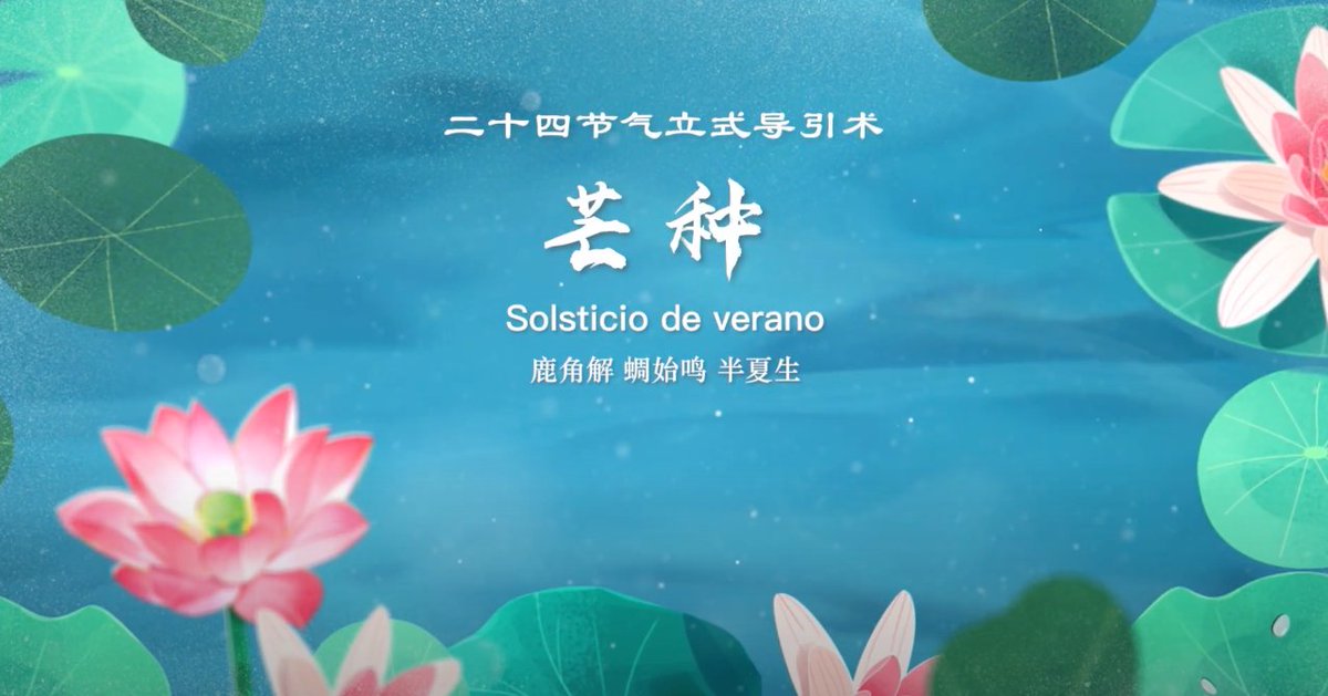 🔔 Ejercicio de Daoyin para el período "Solsticio de verano"

Ingresar para disfrutar de este interesante video +info 👉 my.mtr.cool/rzrztuhxvl

#mtc #femtci #salud #terapianatural #medicinachina #ventosas #acupuntura #terapiasnaturales #naturopatia #osteopatia