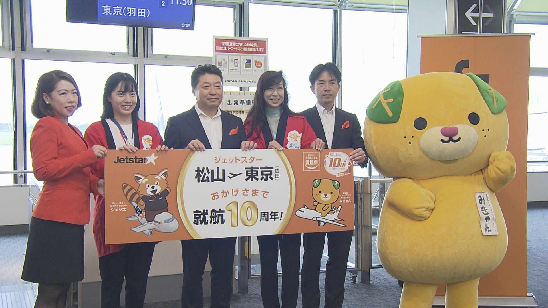 南海放送 NEWS CH.4 公式 (RNB_houdou) / Twitter