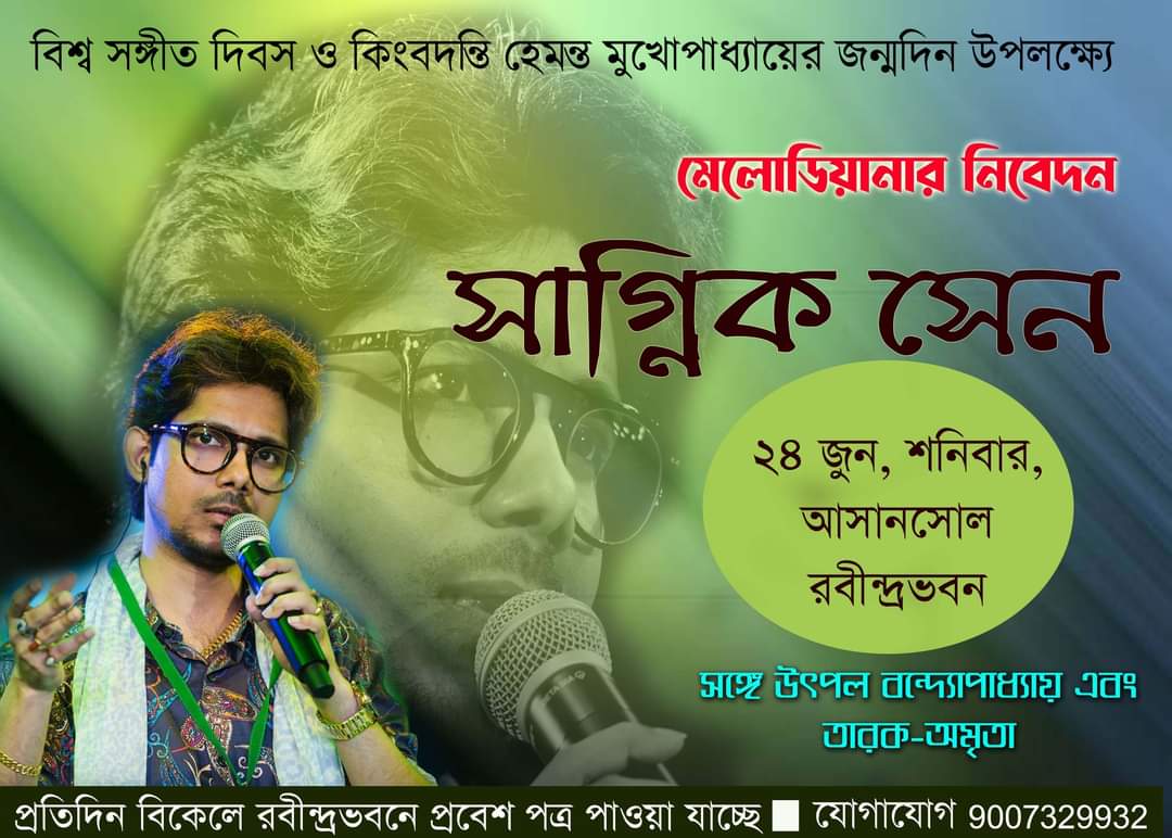 TarokChat1's tweet photo. A Musical Evening
#WorldMusicDay2023 https://t.co/XumSa6XLm6