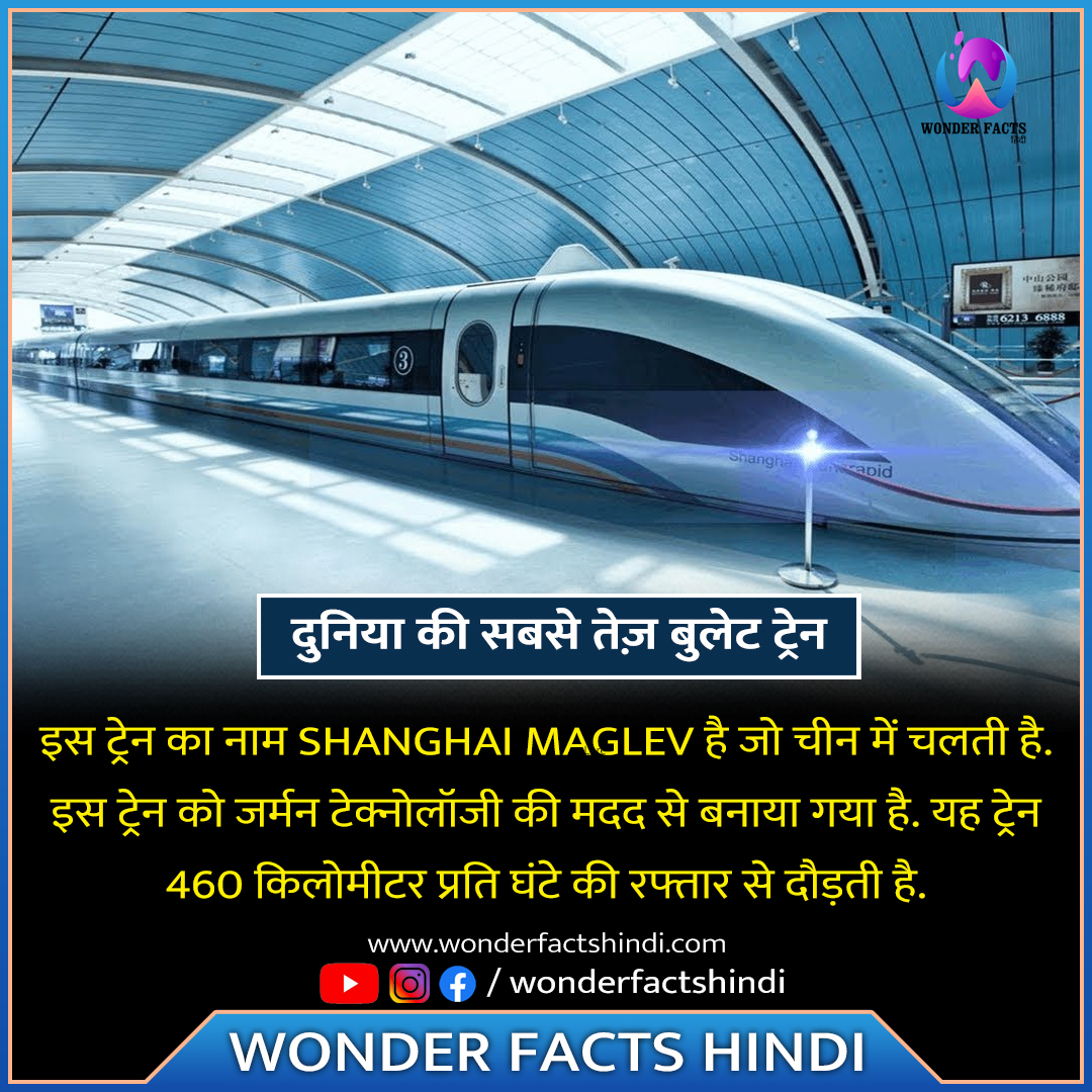 #fact #knowledgeispower #didyouknow #upsc #factory #currentaffairs #generalknowledge #funfacts #funfact #dailyfacts #factz #amazingfacts #interestingfacts  #sciencefacts