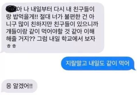 화산채비빔빱 (@sachundanggwa) on Twitter photo 