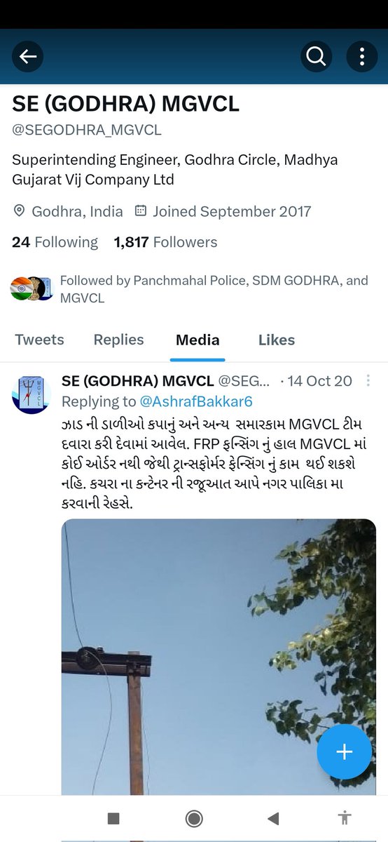 Amit28382's tweet photo. સાહેબે છેલ્લે 2020 માં ઝાડ કપાવ્યા હતા....તેના થાક ઉતારી રહ્યા હોય એમ લાગે છે.....ત્યારબાદ માત્ર followers વધારી રહ્યા છે.....જેથી ભારત વિશ્વગુરુ બની શકે. https://t.co/9Wtgdaj73g
