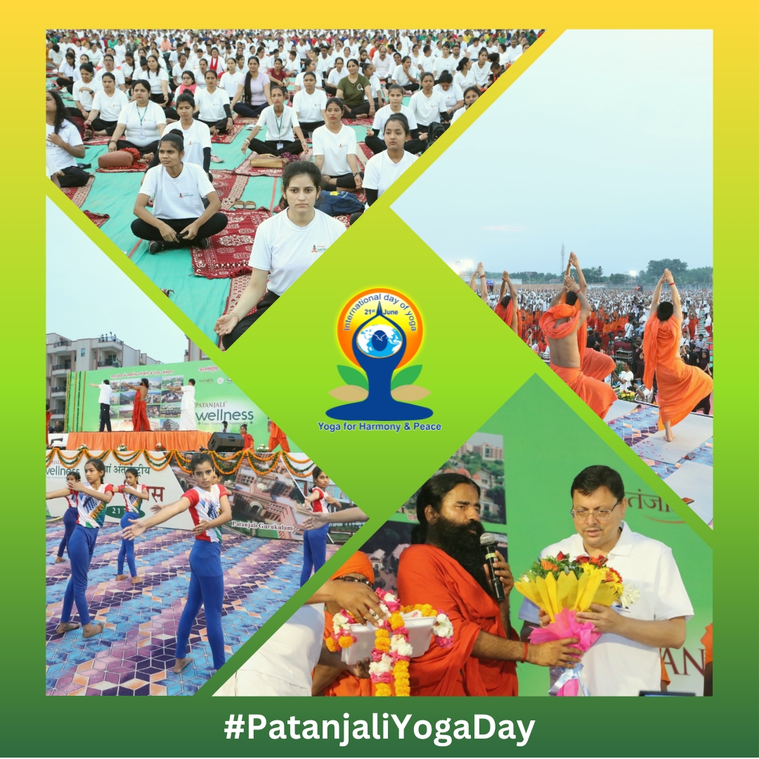 आज यह पतंजलि योगपीठ के योगी, कर्म योगी, पतंजलि गुरुकुलम के छोटे-छोटे बालक 3 से 5 साल की जो कल्पना की थी नरेंद्र मोदी जी ने 3 प्लस एजुकेशन कि उसको यदि न्यू एजुकेशन कोई मूर्त रूप दे रहा है, तो पतंजलि गुरुकुलम है, आचार्य गुरुकुलम है, पतंजलि विश्वविद्यालय है। #PatanjaliYogaDay