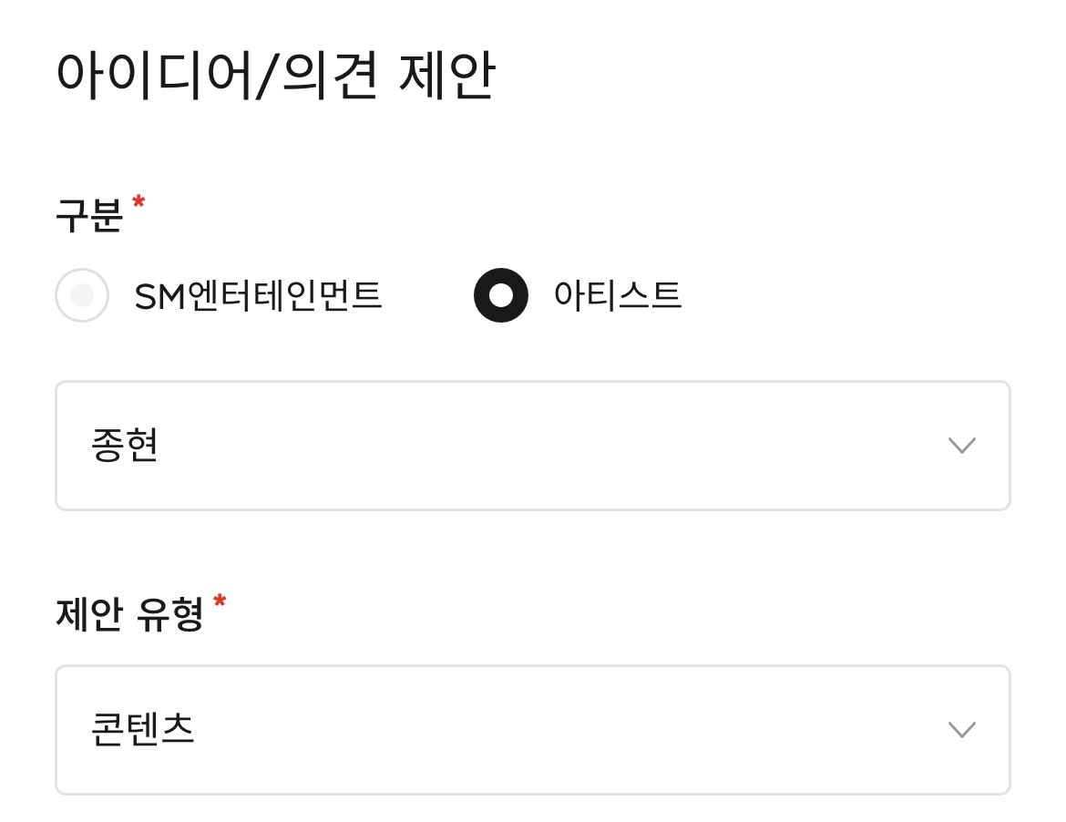 comeshineonme's tweet photo. 쫑콘 영상콘텐츠가 dvd로 빛을 볼 수 있었으면 하는 마음에 건의하고 왔습니다ㅎㅅㅎ
아티스트 선택란에 종현이도 있어서 다행이에요!

.
.
SM 소속 아티스트의 권익 보호를 위한 신고 센터인 'KWANGYA 119' 사이트가 오픈 되었습니다.
https://t.co/Ut6Ee1PNNW

‘KWANGYA 119’는 SMTOWN 아이디로 로그인 후 이용 가능하며, 
‘ARTIST 명예훼손 신고’ 외에도 ‘불법 티켓/저작권 침해 신고’와
‘정정신고 & 의견제안’ 게시판 등을 ���해 관련 글을 남기실 수 있습니다.
