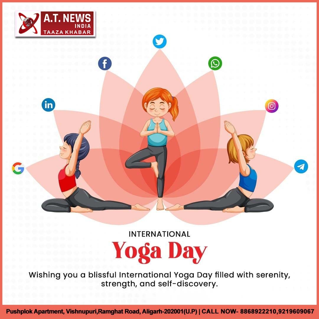 Let your body be flexible and mind be creative with Yoga and Design...!📷📷
#atnewsindia #yogaday #yogadaywishes #yogaday2023📷 #socialmediamarketing #digitalmarketing #logodesign #graphicdesigning #instagrammarketing #facebookmarketing #dailyupdates📷📷 #aligarh