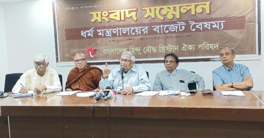 #BDG #news: Hindu Buddhist Christian Unity Council Seeks Greater Representation in Bangladesh

Read here: bit.ly/3XkN3mU

#buddhism #bangladesh #socialchange #equality #socialequity #islam #christianity #religion #interfaith