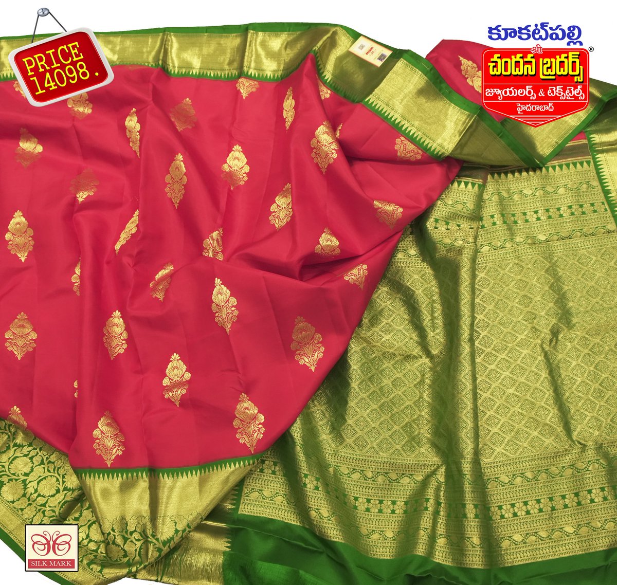 Beautiful saree collection from Chandana Brothers KPHB.

For more details Call/Whatsapp +919704477744
 
#gold #bridalwear #kanchipuramsaree #puresilksaree #festivecollection #chandanabrothers #Karthikamasam #WeddingVibe #textiles  #kidswear #styletalk #fashion #jewels #Style