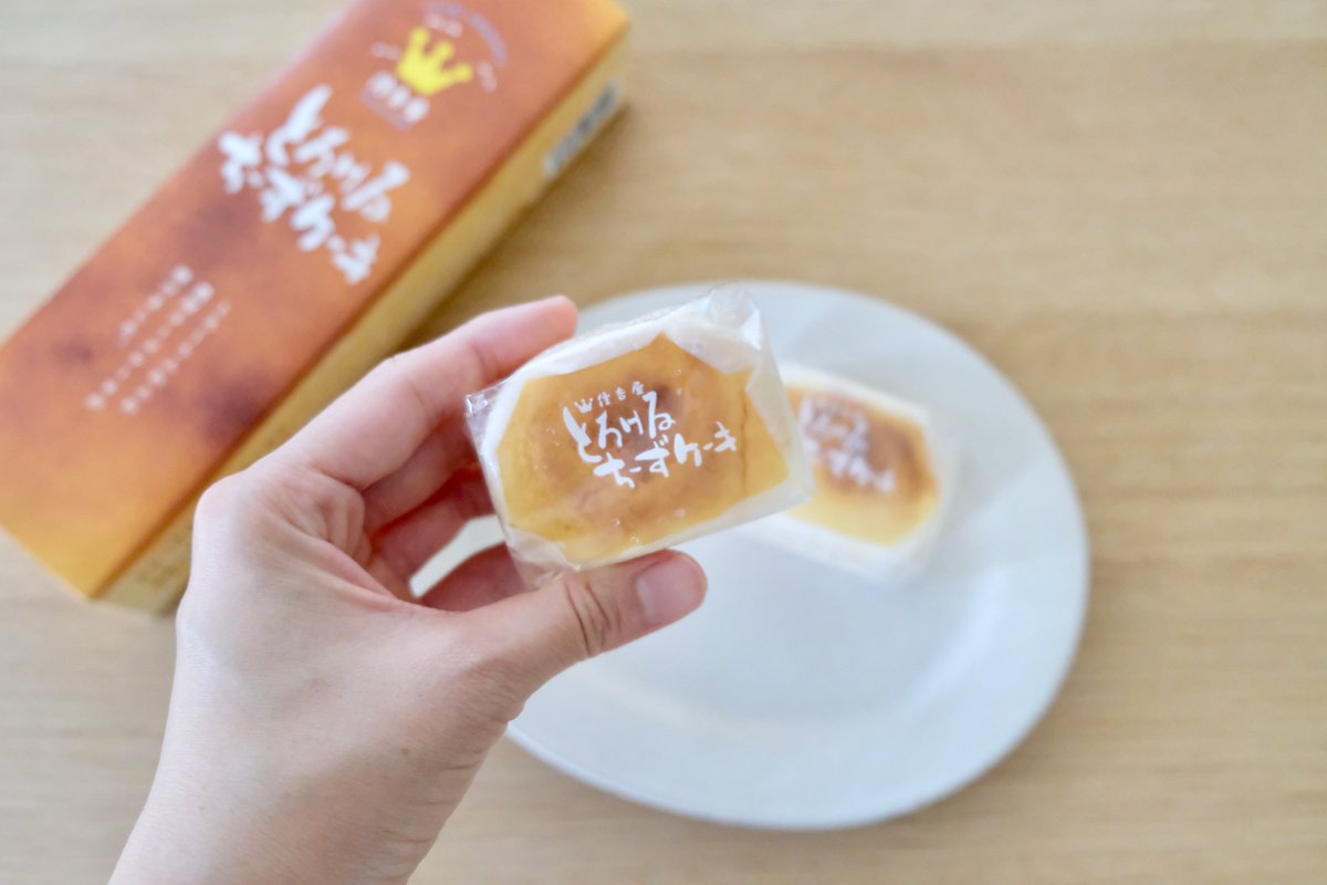 otoriyosenet's tweet photo. #おとりよせネット20周年
絶品お取り寄せ品をご紹介＆プレゼント🎁

／
とろけるちーずケーキ15個入
住吉屋
＼

ふわふわ〜☺️💕幸せのとろけるチーズケーキ！個包装だからお配り用のギフトや、大人数が集まる時の手土産にもぴったり🙆‍♀️✨

この商品が当たるキャンペーン詳細はこちら⏬