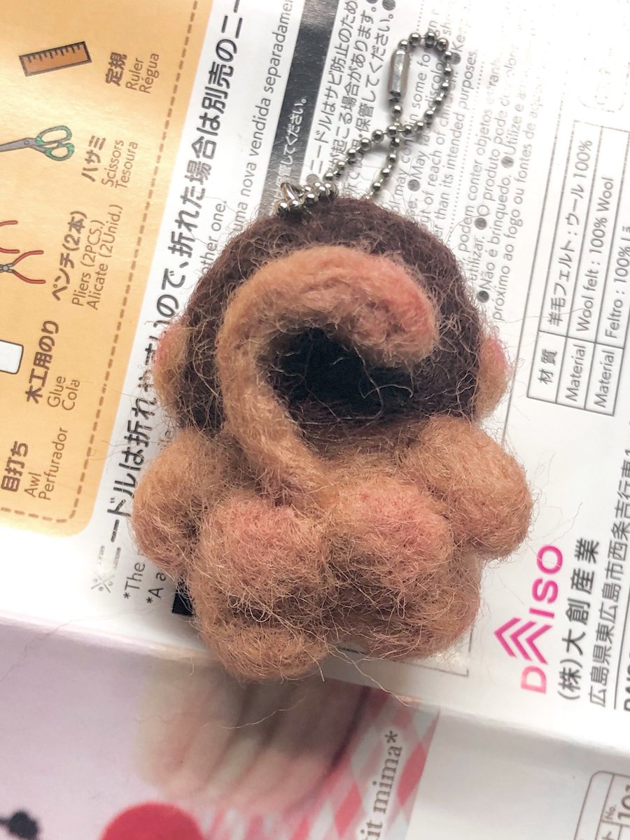 this is first thing i ever needlefelted