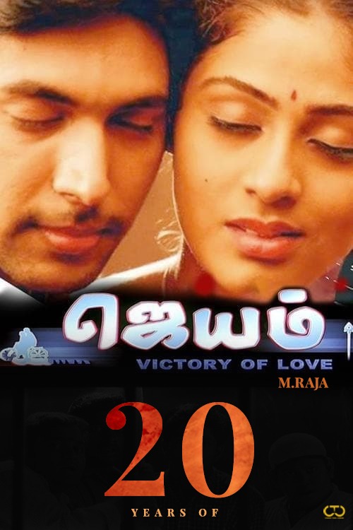 KollywoodCinima's tweet photo. On this 20 days of ago, Classic love story #Jayam movie was released ♥️
Victory of Love 💕
#20YearsOfJayam #KollywoodCinima
#20YearsOfJayamRavi
#JayamRavi #Jayam #MohanRaja #Sadaa #Sadha #Sada @jayam_mohanraja @actor_jayamravi https://t.co/74g3DyIlct