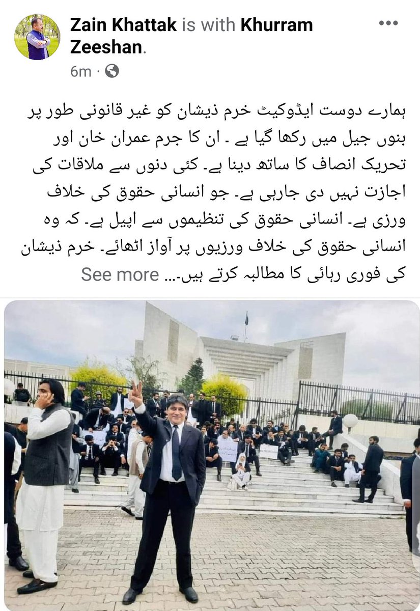 #releasekhuramzeeshan
<a href="/InsafBlogs/">Insaf Blogs Official</a> <a href="/ImranKhanPTI/">Imran Khan</a> <a href="/khurramzeeshan/">Khurram Zeeshan</a>