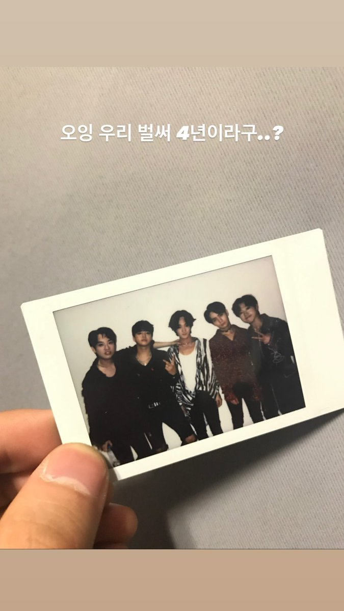 [230621 🥁Goory ins story]
Oh-ing we have been 4 years already..? 

#퍼플레인 #퍼네글자 #정광현 #채보훈 #이나우 #양지완 #김하진 
#PurpleRain #PurIn4Letters