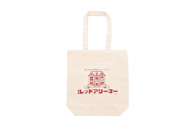 CAPCOMCREATOR's tweet image. ｜𝗥𝗲𝘁𝗿𝗼 𝗦𝘁𝘆𝗹𝗲 𝗗𝗲𝘀𝗶𝗴𝗻 by #CCL 

┈┈┈┈┈┈┈┈ 
魔界村 
◼︎トートバッグ 
¥3,300(tax incl.) 
┈┈┈┈┈┈┈┈

capcom-games.com/ccl/ja-jp/item…