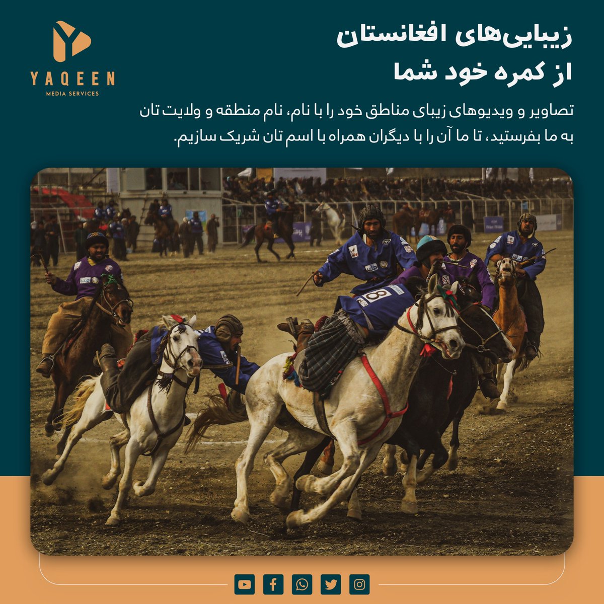 Yaqeenmedianews's tweet photo. https://t.co/y095ESy8r9