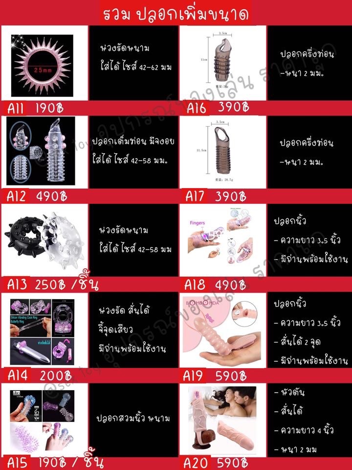 APatithana44121's tweet photo. #ไข่สั่น #เซ็กทอย #sextoy #ของเล่นผู้ใหญ่ #เครื่องนวด #นวด #สวิงกิ้ง #สวิงเมีย #สวิง https://t.co/B610XB37YQ