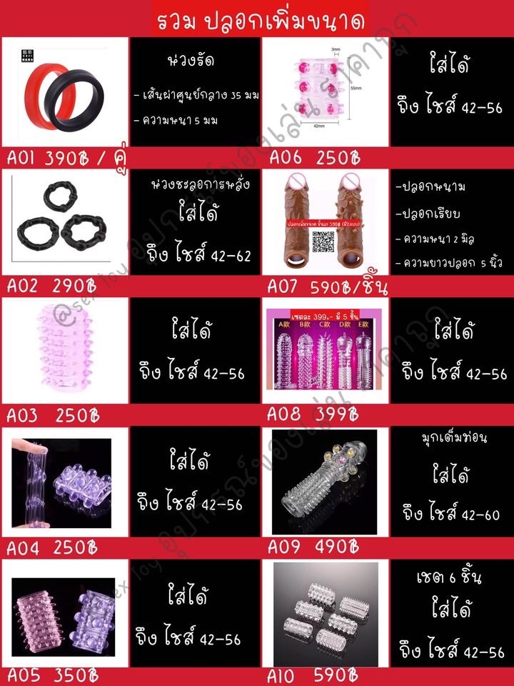 APatithana44121's tweet photo. #ไข่สั่น #เซ็กทอย #sextoy #ของเล่นผู้ใหญ่ #เครื่องนวด #นวด #สวิงกิ้ง #สวิงเมีย #สวิง https://t.co/B610XB37YQ