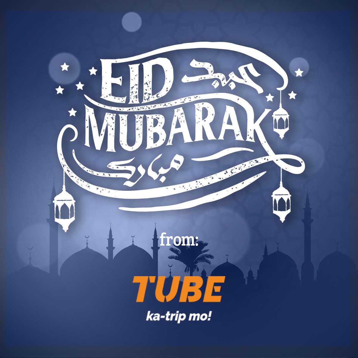 TUBE MNL wishes our brothers and sisters a blessed Eid al-Adha! 
#eidmubarak #eidaladha
