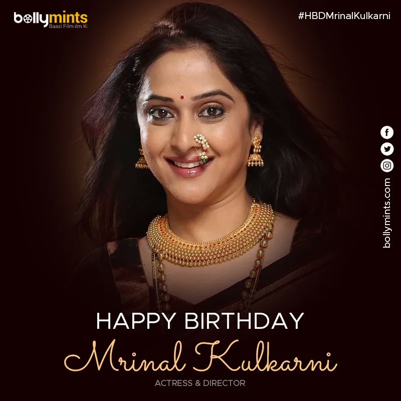 Wishing A Very Happy Birthday To Actress & Director #MrinalKulkarni !
#HBDMrinalKulkarni #HappyBirthdayMrinalKulkarni #RuchirKulkarni #VirajasKulkarni