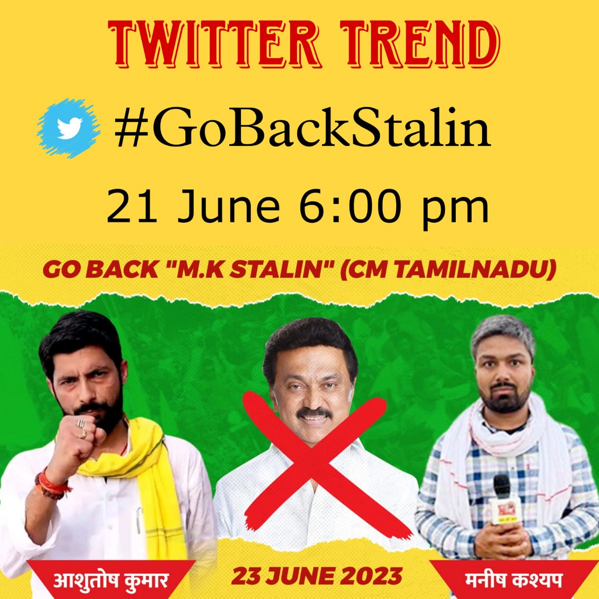 मनीष कश्यप पर NSA लगाने वाले तमिलनाडु के मुख्यमंत्री एम के स्टालिन 23 जून को विपक्षी एकता के बैठक में भाग लेने पटना(बिहार) आ रहे हैं ।

आशुतोष कुमार के नेतृत्व में 23 जून को बिहार के हर एक जिले और खासकर पटना में जोरदार विरोध किया जाएगा। 

आज शाम 6 बजे से 
👇
#GoBackStalin