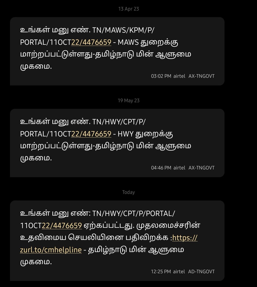 itsbjmecho's tweet photo. @CMOTamilnadu same petition going on round for 6+ months 🙏 even after resolution https://t.co/pb9n9VEBnJ