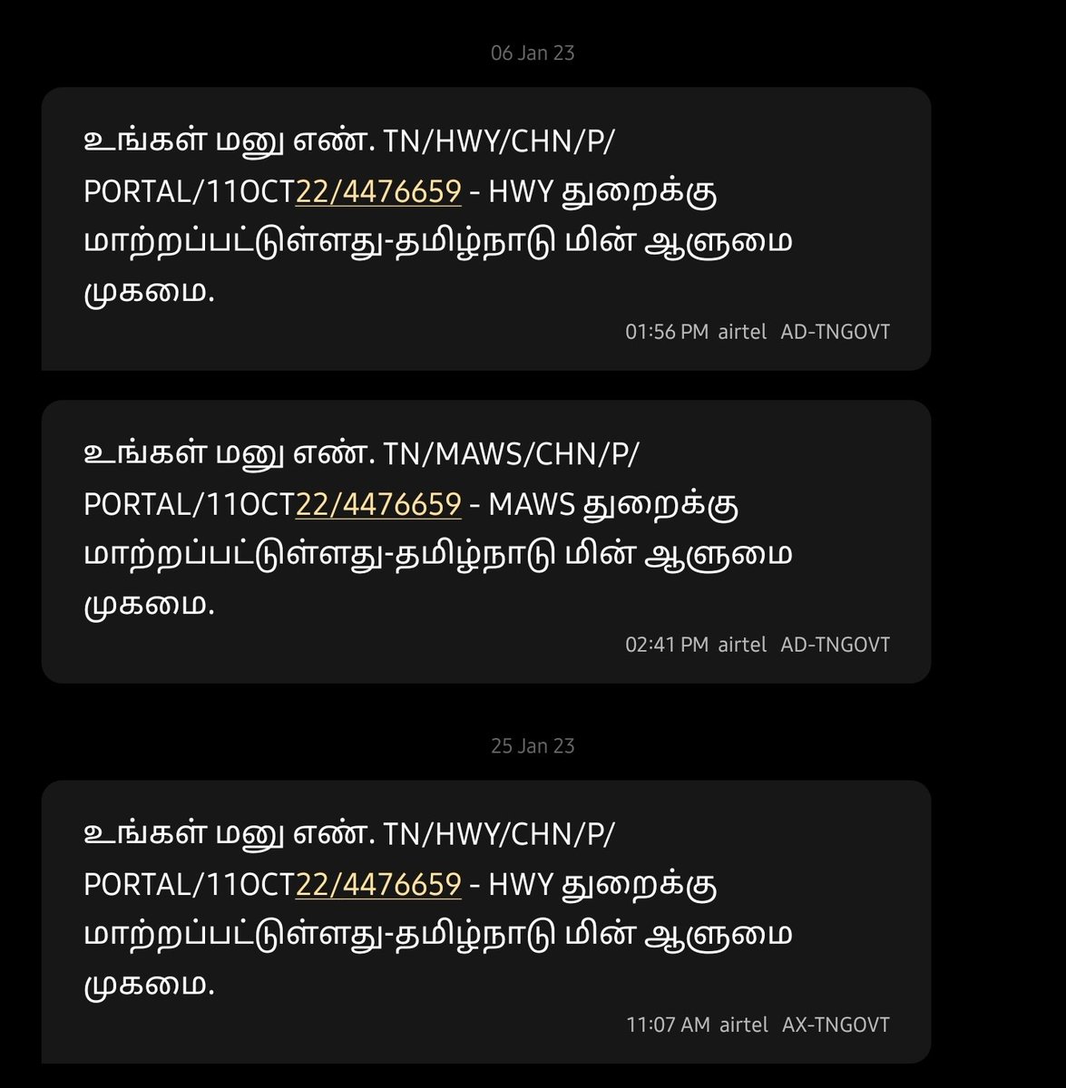 itsbjmecho's tweet photo. @CMOTamilnadu same petition going on round for 6+ months 🙏 even after resolution https://t.co/pb9n9VEBnJ