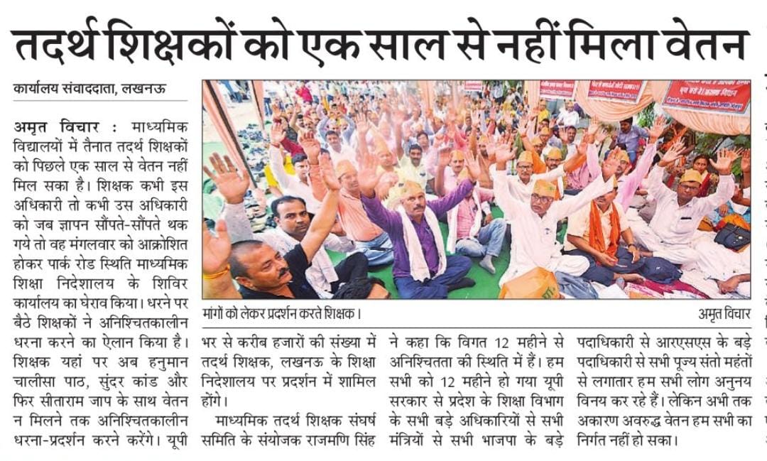 <a href="/sunilbansalbjp/">Sunil Bansal</a>