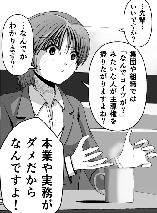 新人がついに気づきはじめた。  #フォロワーさんが増えたので過去絵を再掲