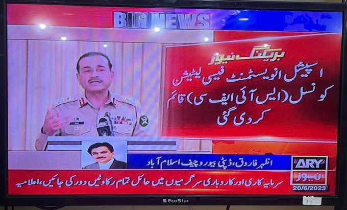 North Korea is uploading
This thug illegal COAS 🐗🐖🐷Asim Munir is certified criminal, corrupt and killer who will lead pakistan like north korea dictatorship. This Criminal will run the country via installed puppets🤡🤡🤡 like PDM a mixture of corrupt goons.🖐🖐🖐🖐
#AsimMunir