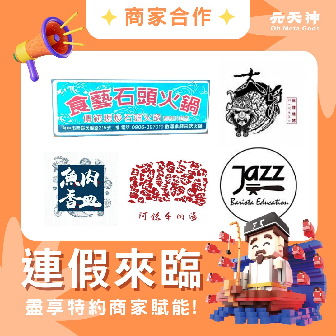 ohmetagods's tweet photo. Our partner stores are always ready to provide you with the best empowering experiences. Don't forget to make time to enjoy their exclusive services!

Detailed information  for our partner stores can be found on the official  website! https://t.co/Q0ulIAHglD
