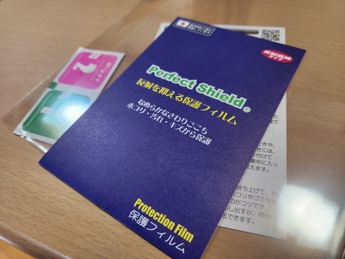 HotCocoaYm's tweet image. PDA工房さま（ @PDA_Kobo ）のPixeltablet用フィルム貼ってみました！

反射防止タイプ命民としてはほんと助かる🙏

ペーパーライクフィルムとはまた違うマット感で手触り良きです🙆

amzn.to/449hIFJ

#PixelTablet